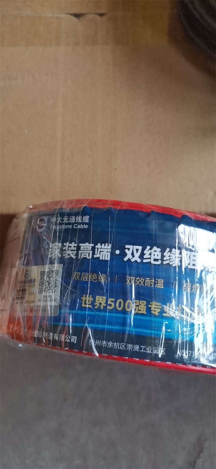 ΢��ͼƬ_20211016093254.jpg
