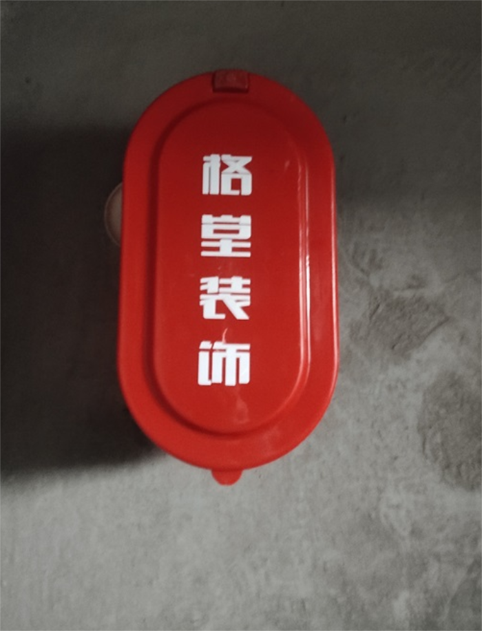 ΢��ͼƬ_20211027170737.png