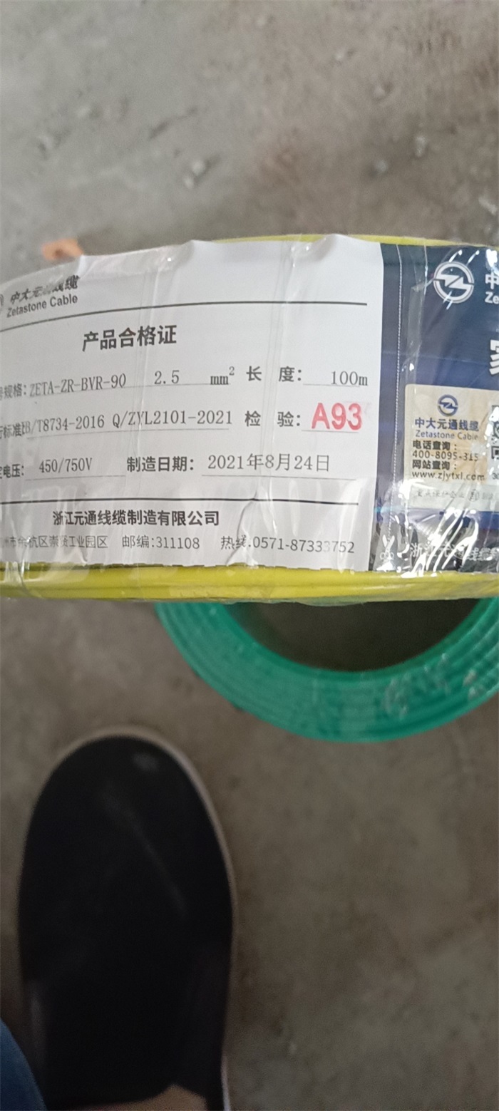 ΢��ͼƬ_20211102101912.jpg