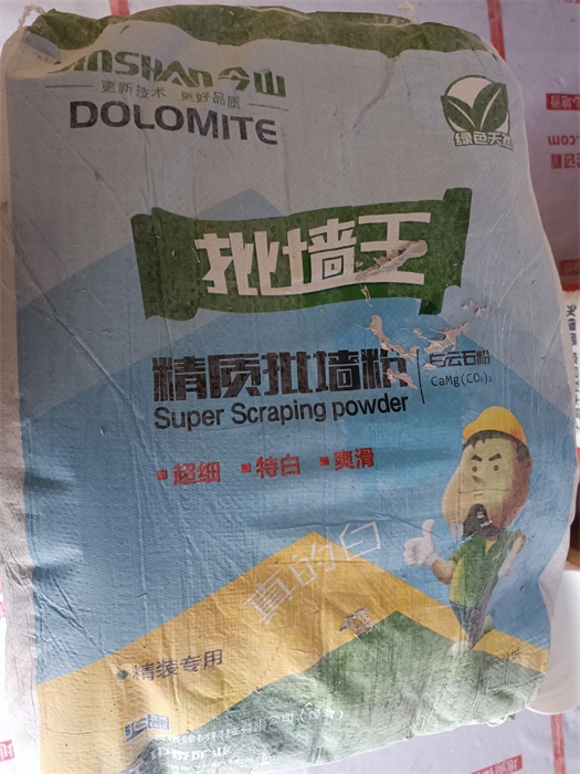 IMG_20220118_151008.jpg