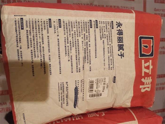 IMG_20211012_135252.jpg