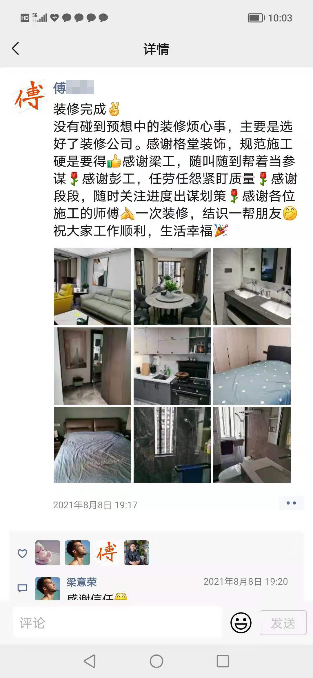 ���ĸ�26-802��������־��.jpg