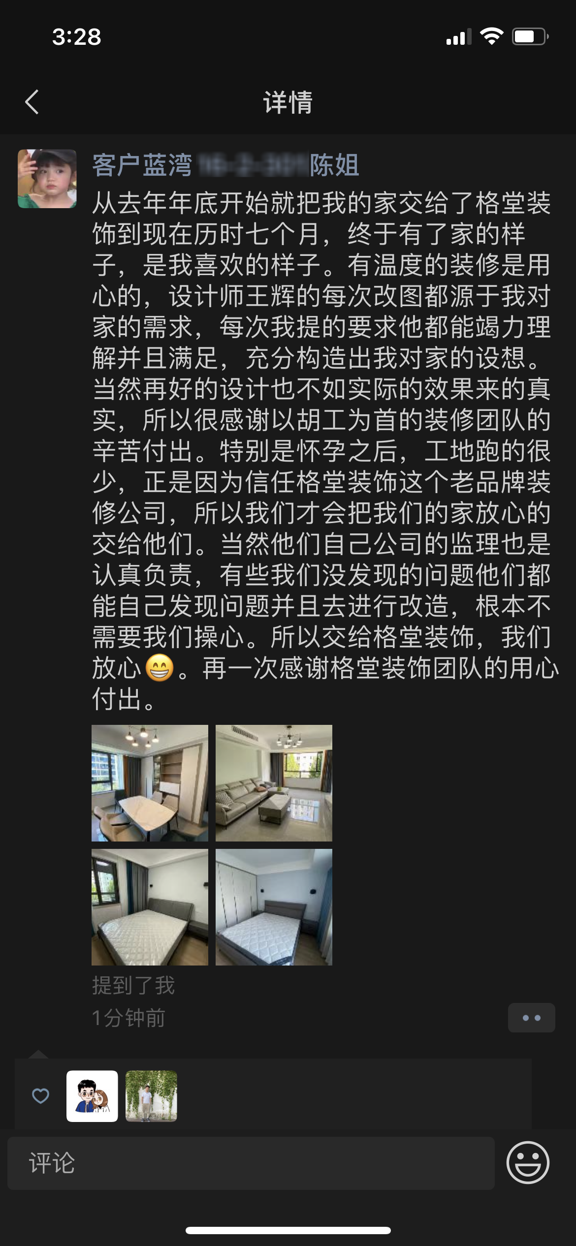 ־������16-2-301���Ժ�־��.png
