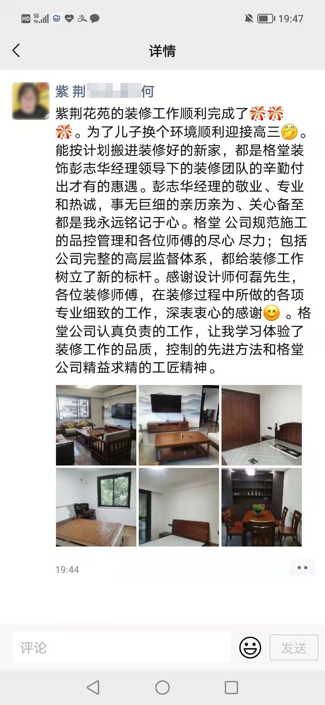 �Ͼ���Է10-2-401��־������.jpg