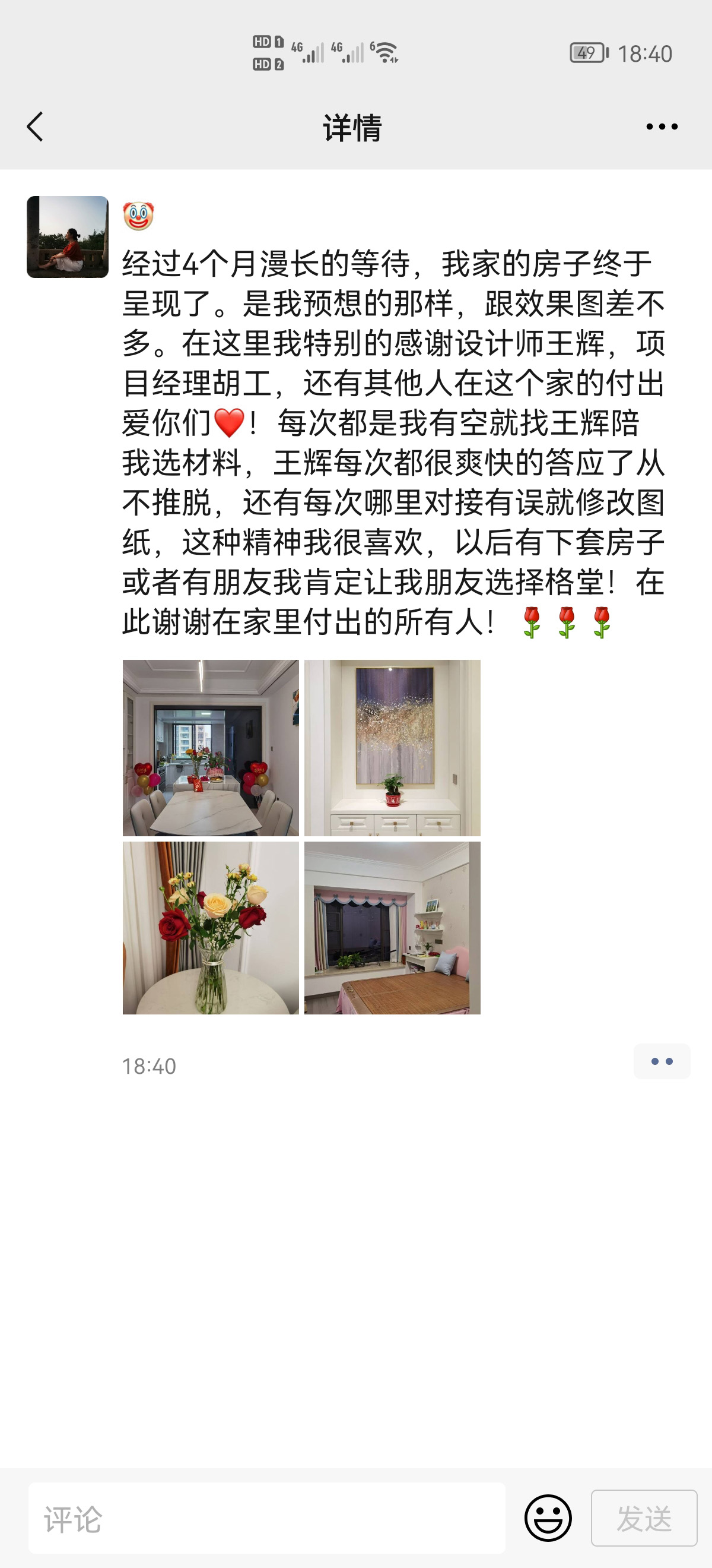 ���ݹ���13-1-402���Ժ�־��.jpg