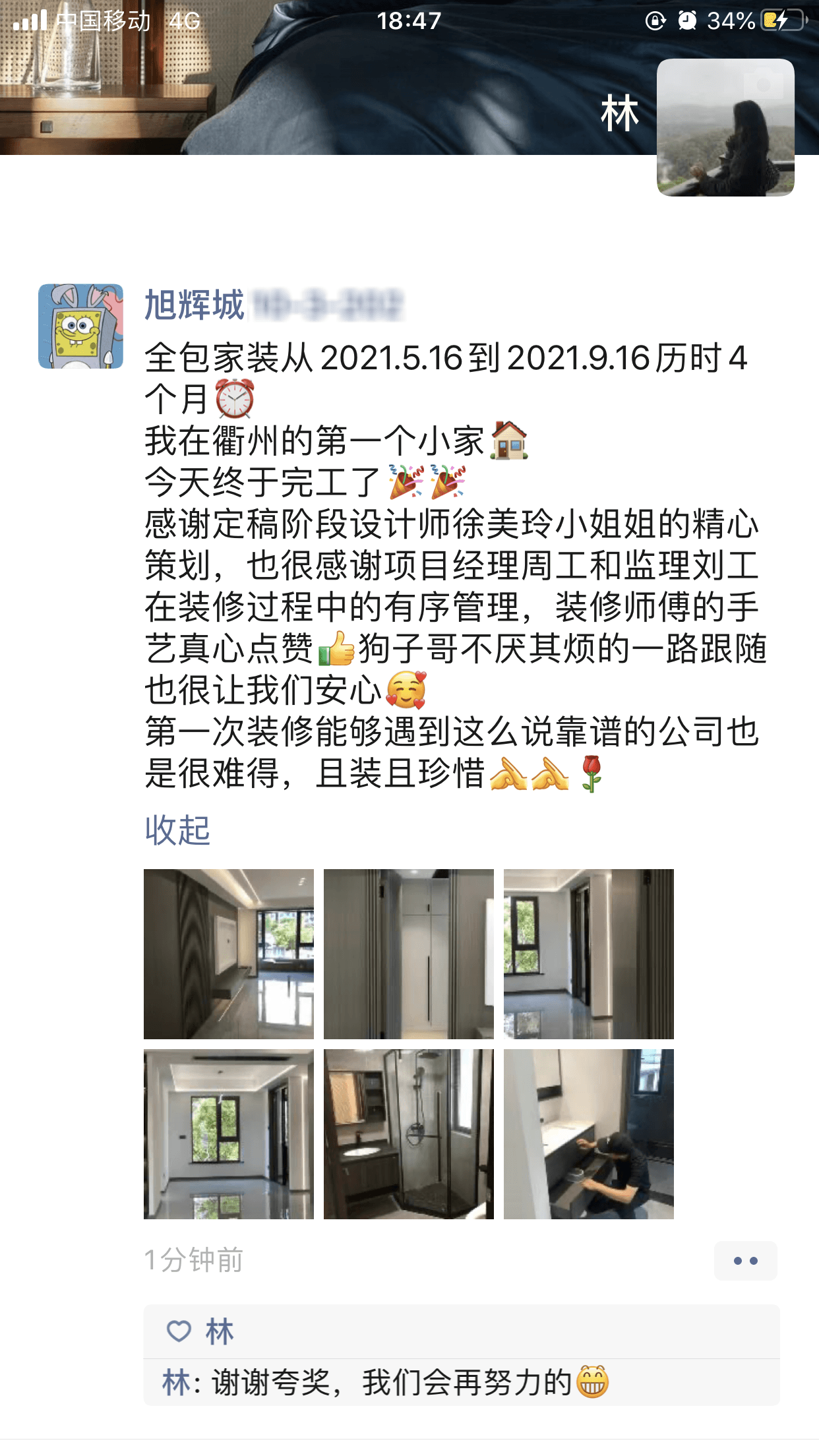��Գ�10-3-202��������Զ��.png