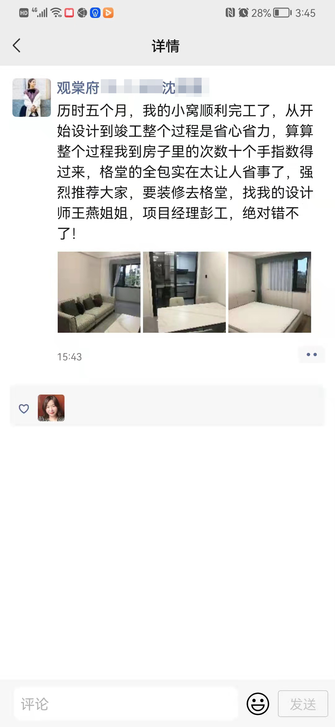 ���ĸ�13-1-302������־��.jpg