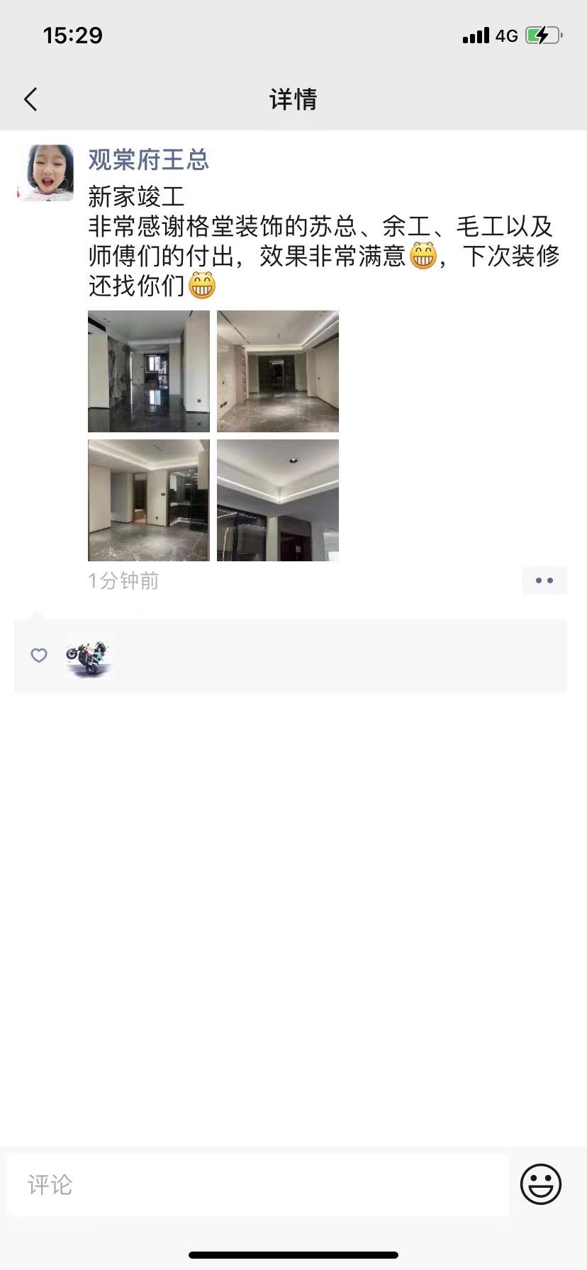 ���ĸ�25-2-1802ëС��������.jpg