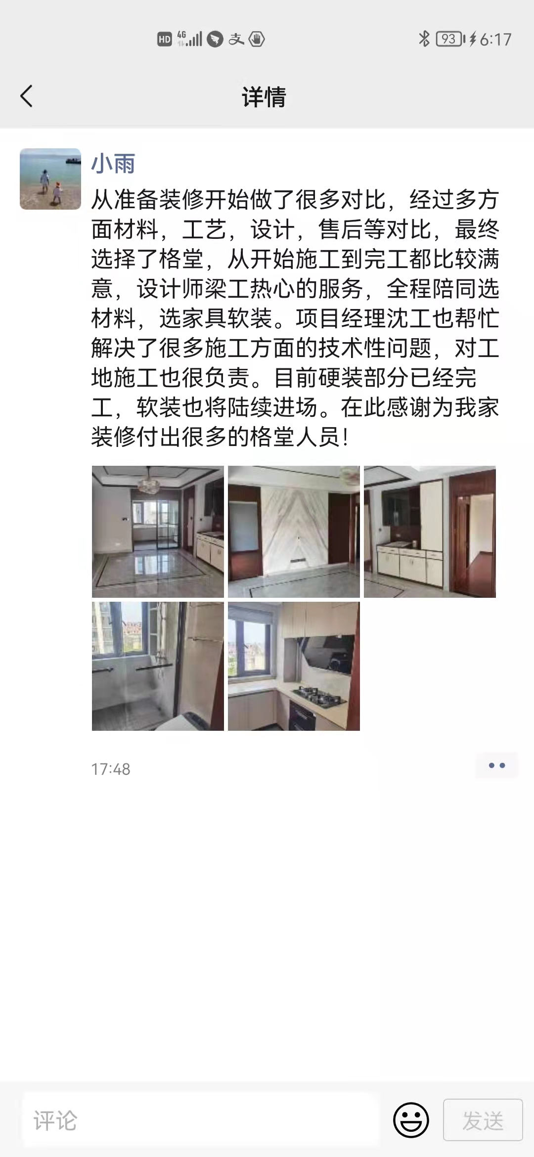����ӡ����6-501�������򽨱�.jpg