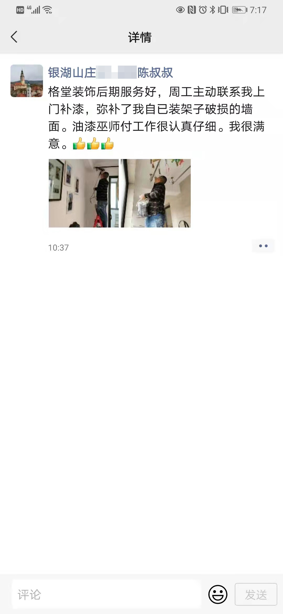 ����ɽׯ3-1-402�����ܺ��.JPG