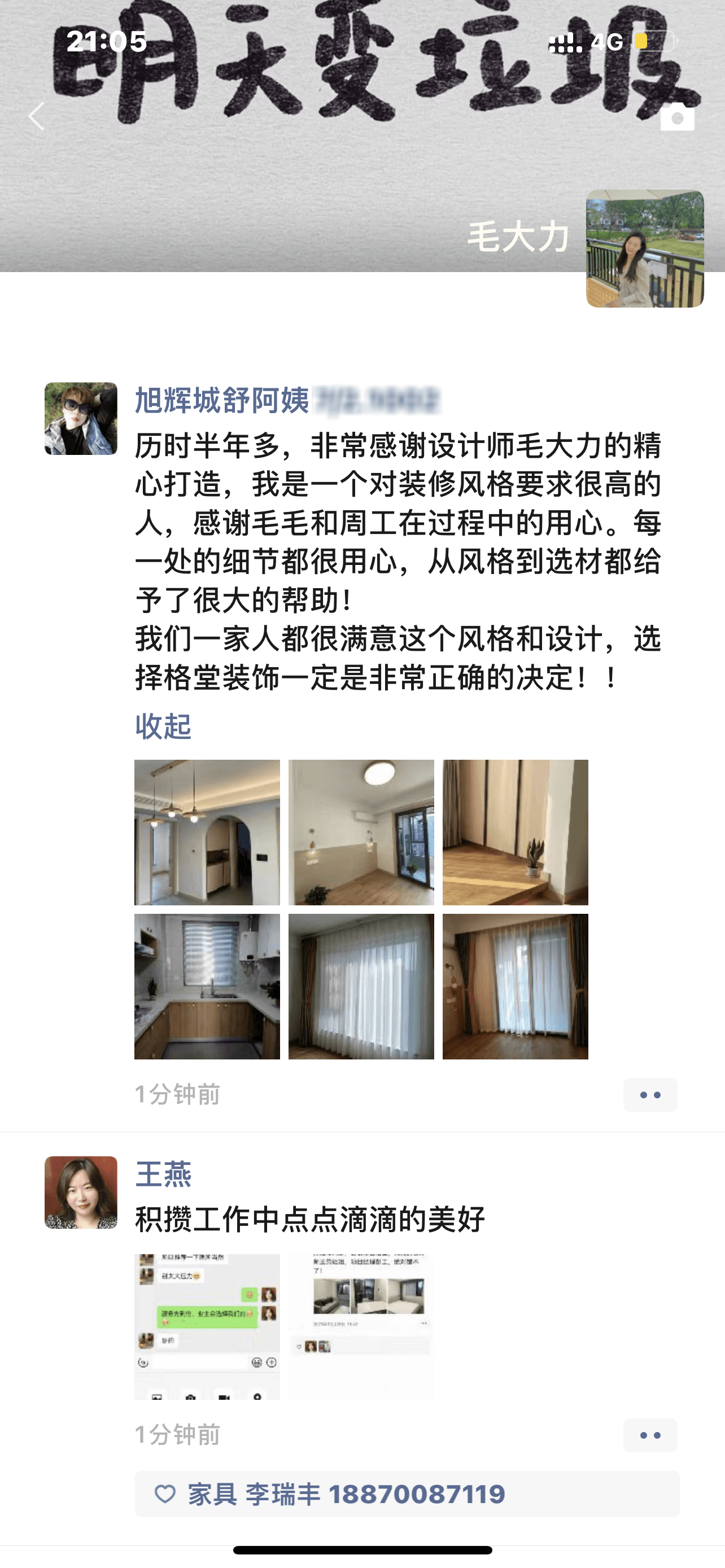��Գ�7-2-1002ë�෼��Զ��.png