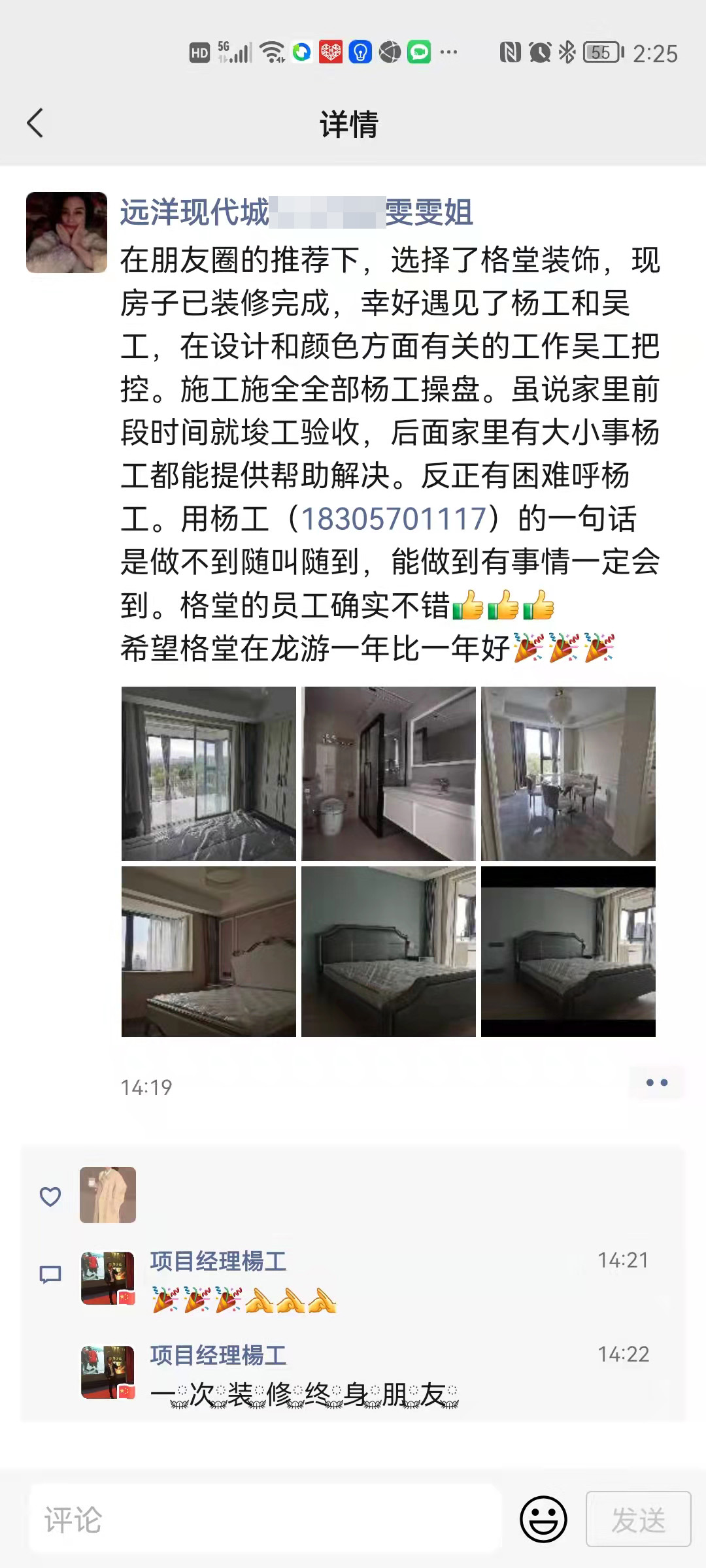 Զ���ִ���5-3-502����Ƽ���پ�.jpg