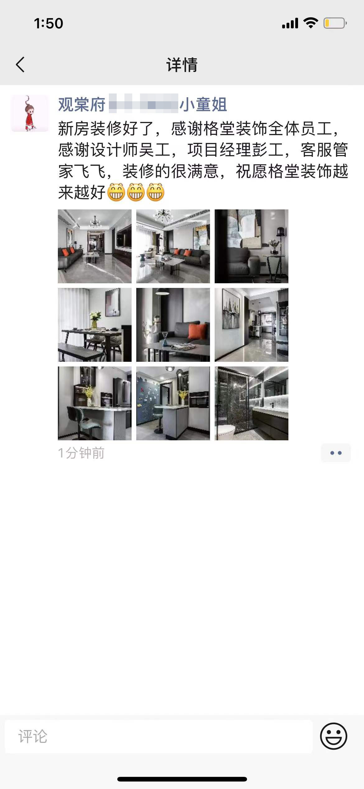 ���ĸ�5-1-1402�⺼����־��.jpg