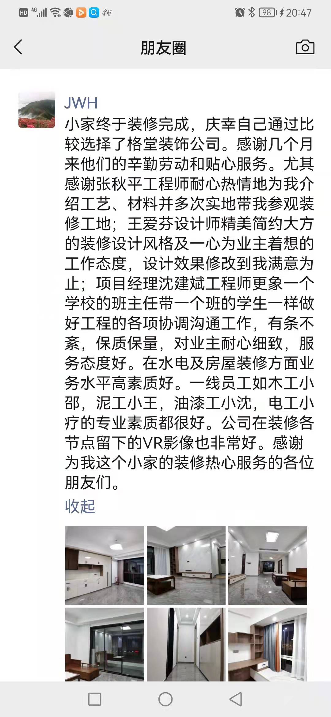 �̹�԰2-1-701�������򽨱�.jpg