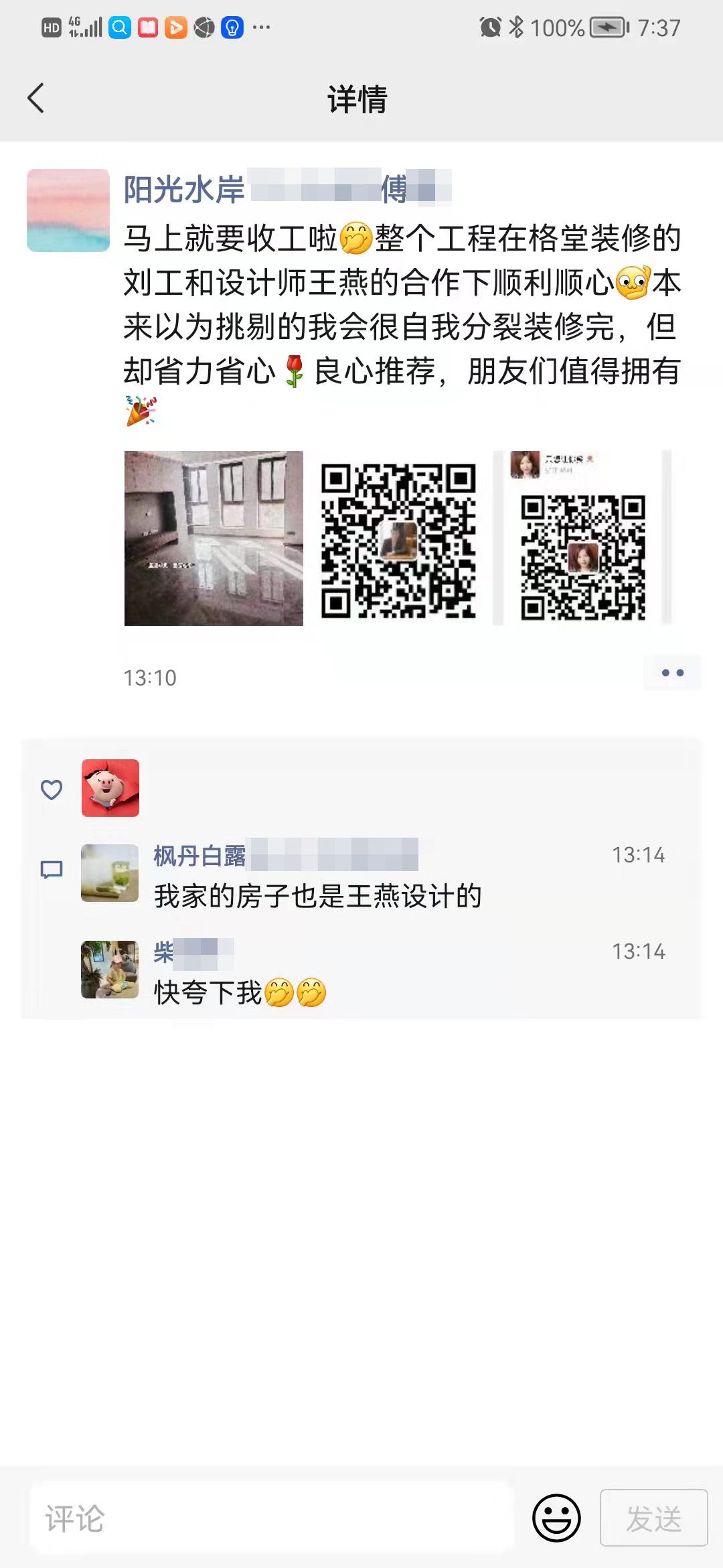 ����ˮ��11-2-802��������˳.JPG