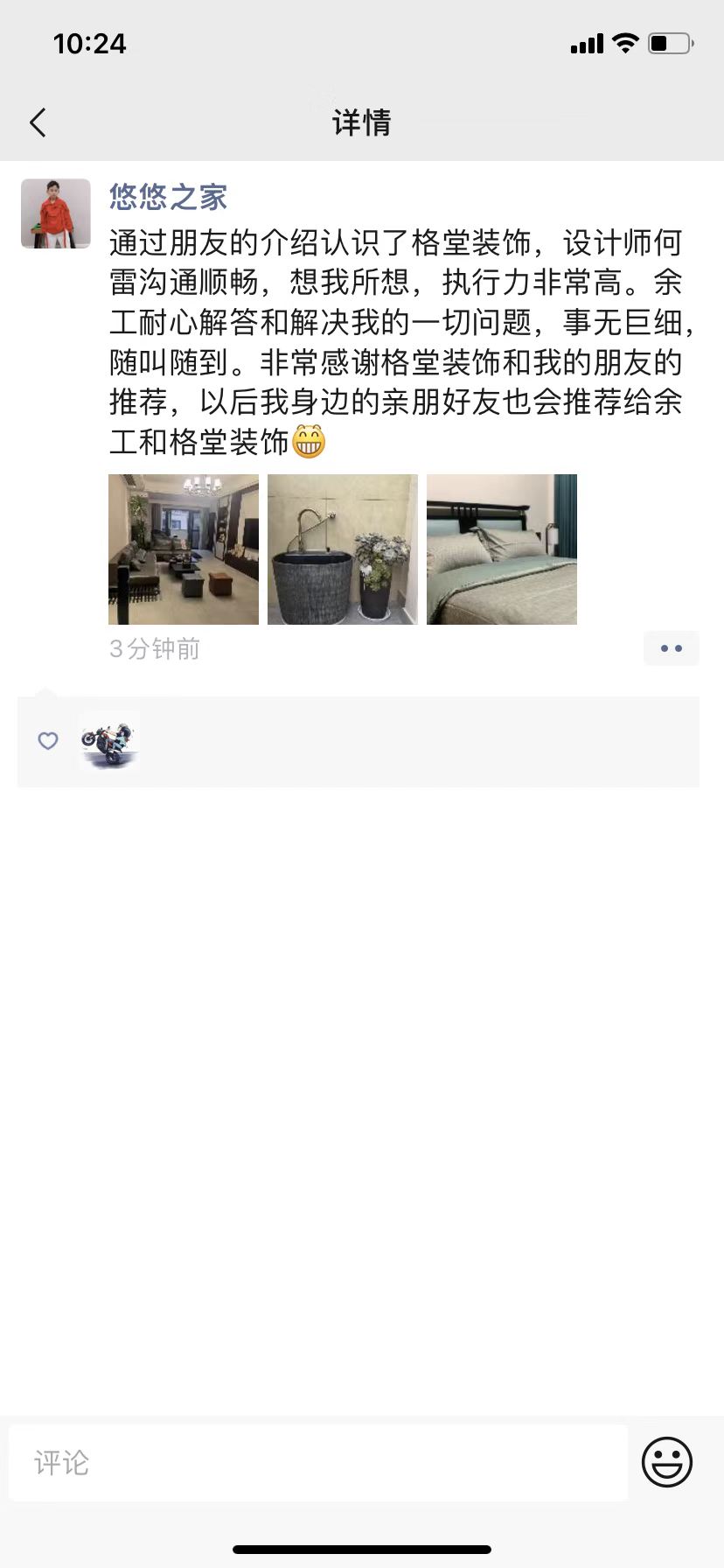 ������34-2-202����������.jpg