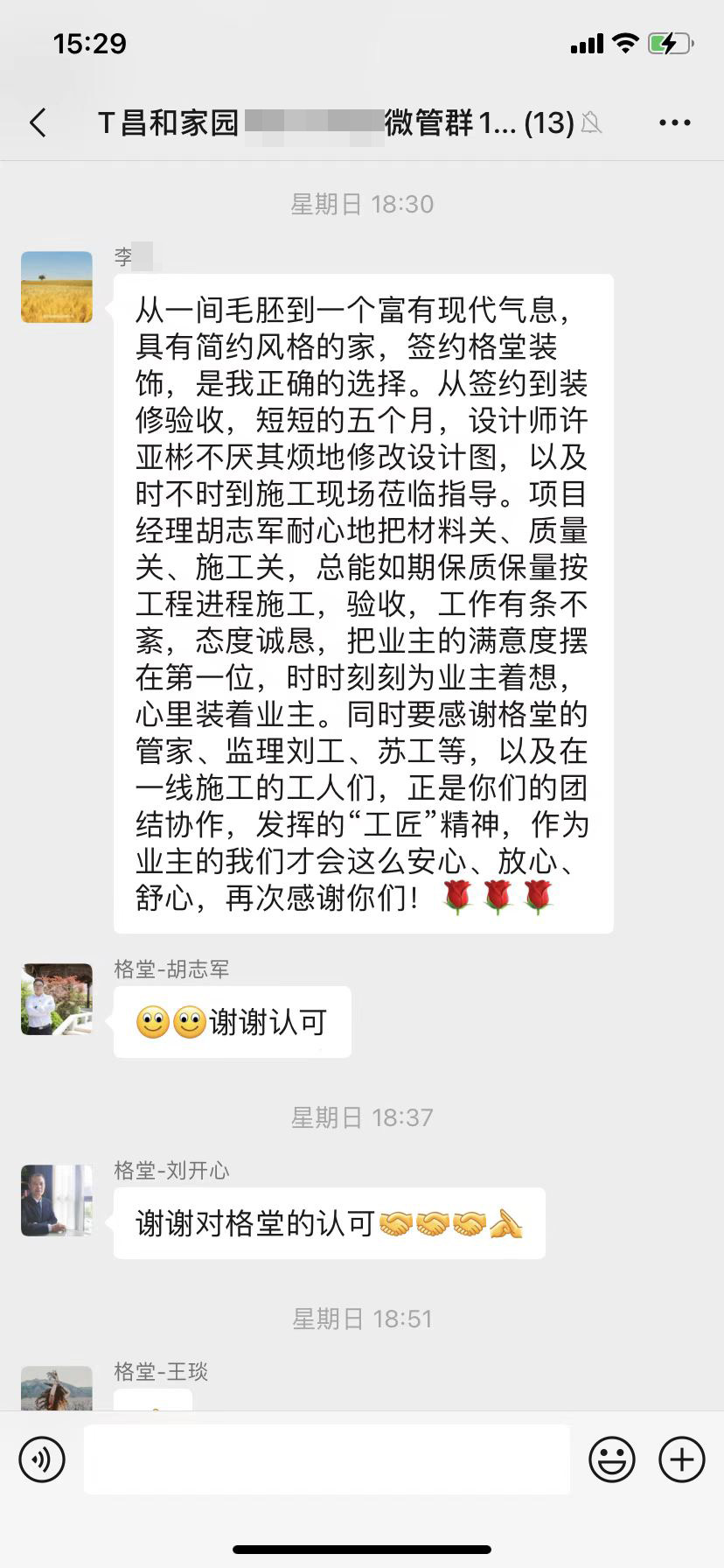 ���ͼ�԰18-1-1103���Ǳ��־��.jpg