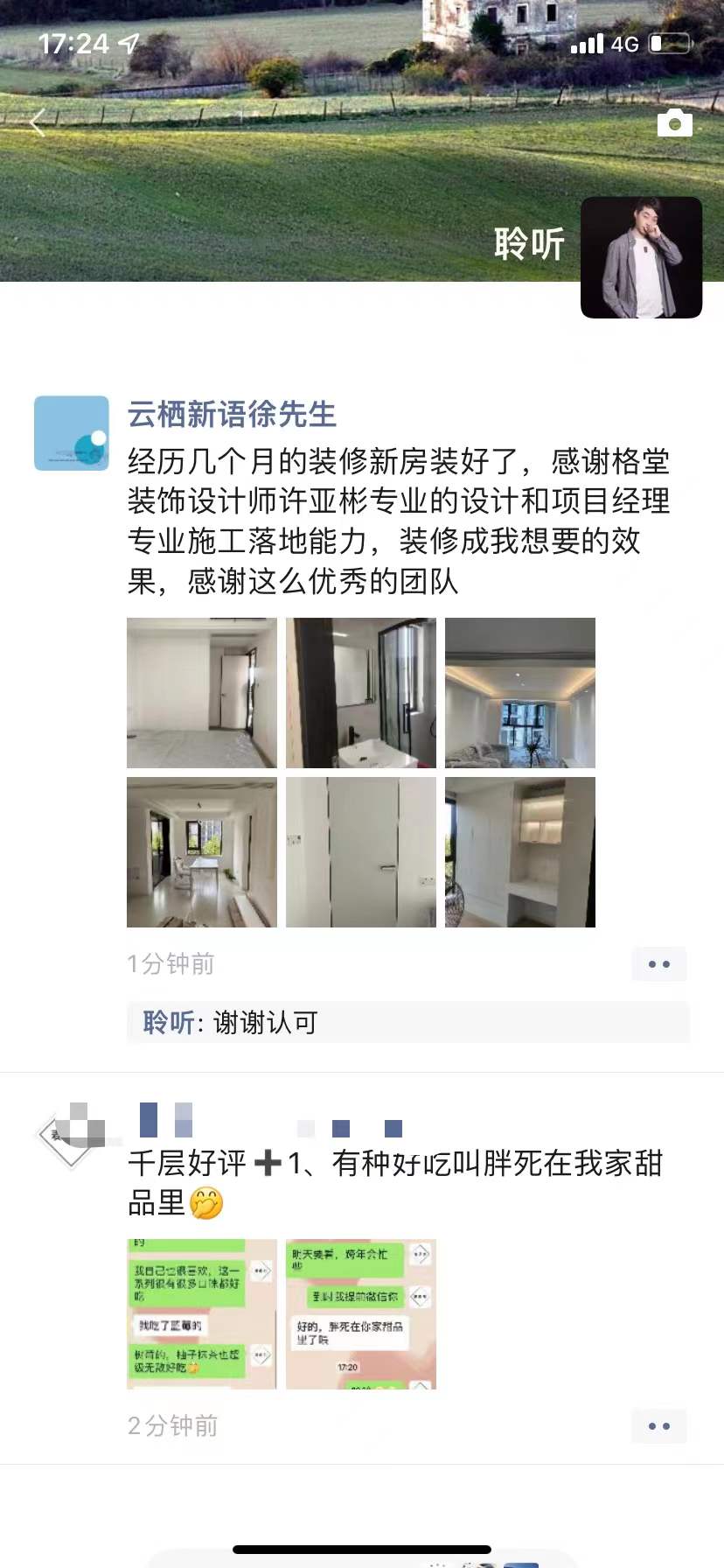 ��������17-1-401���Ǳ��־��.jpg