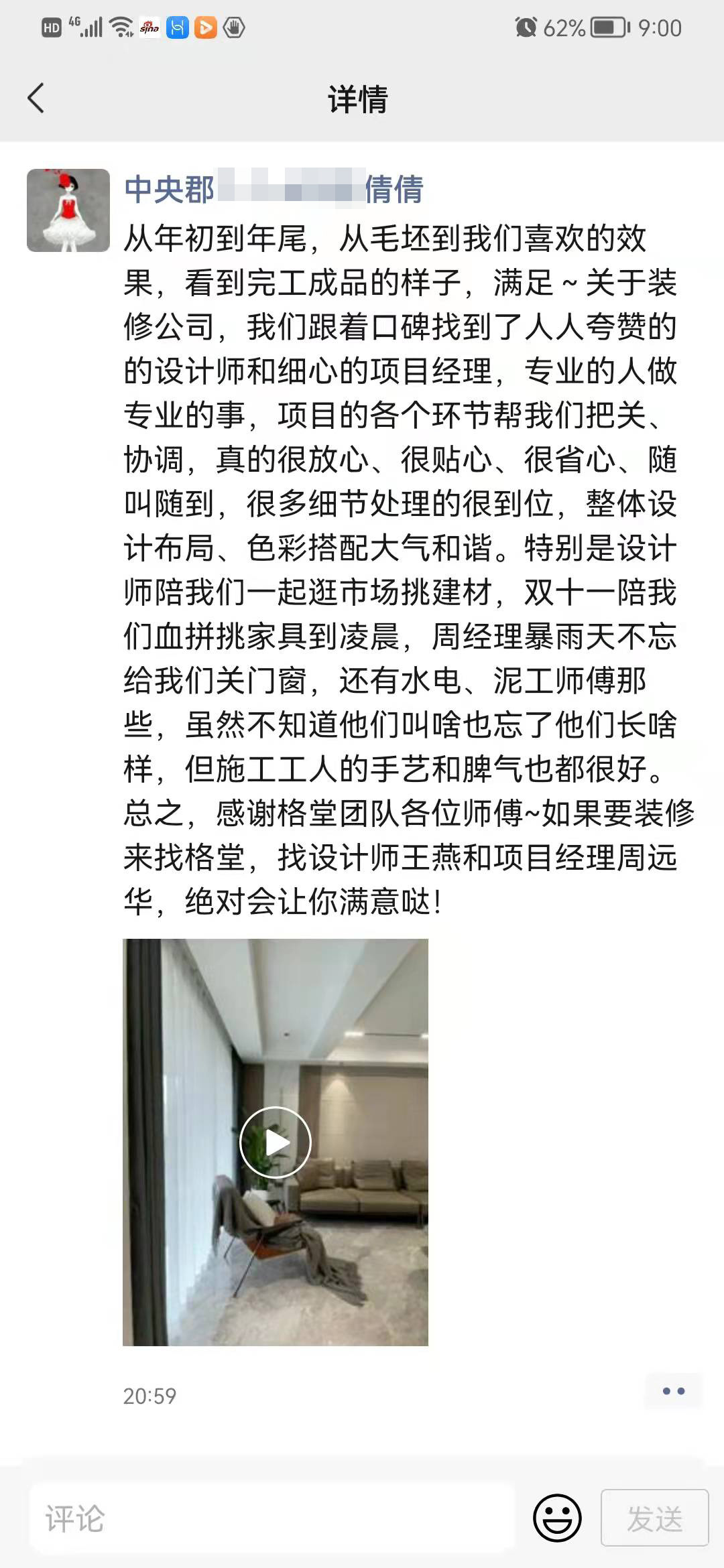 ���뿤7-1-403������Զ�� (2).jpg