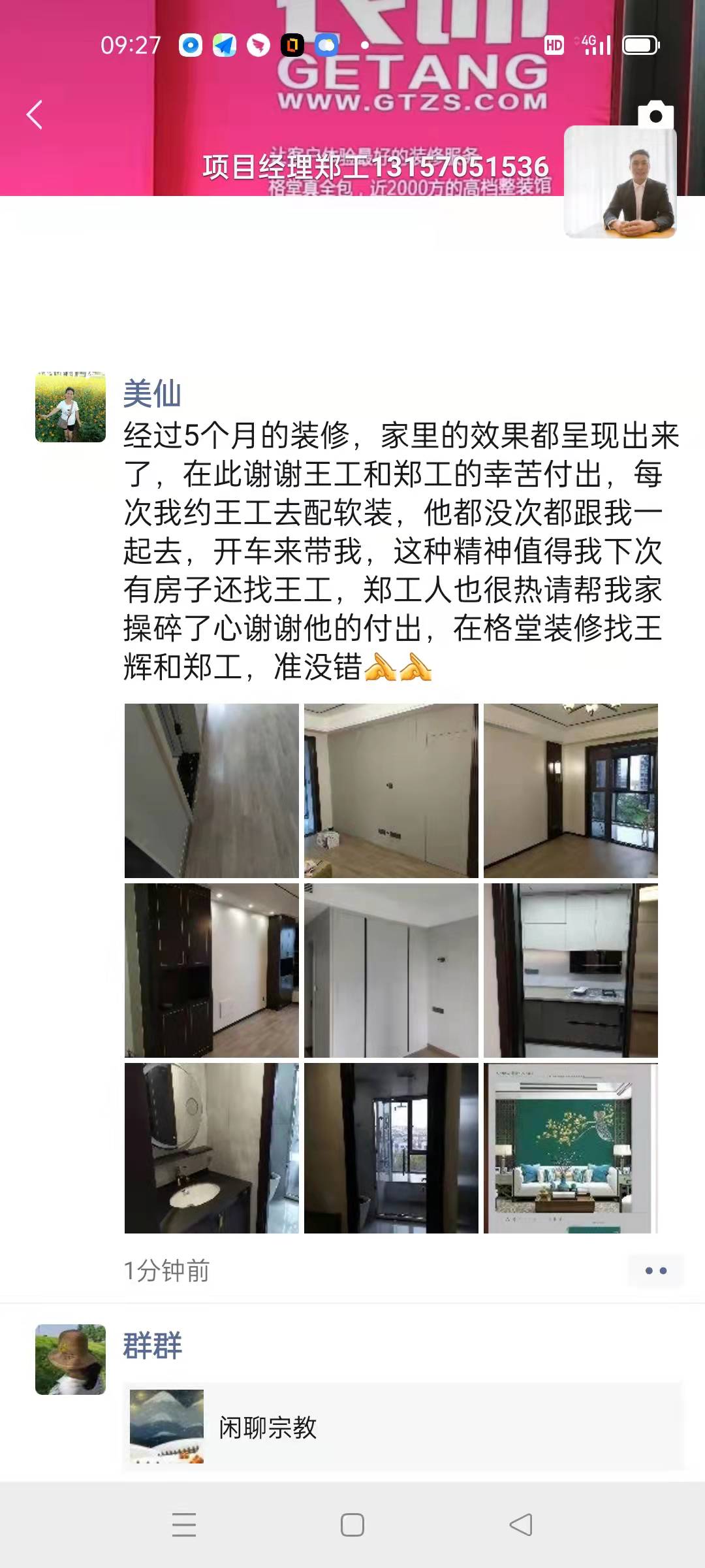 ��ǰһ��3-1-801����֣��� (2).jpg