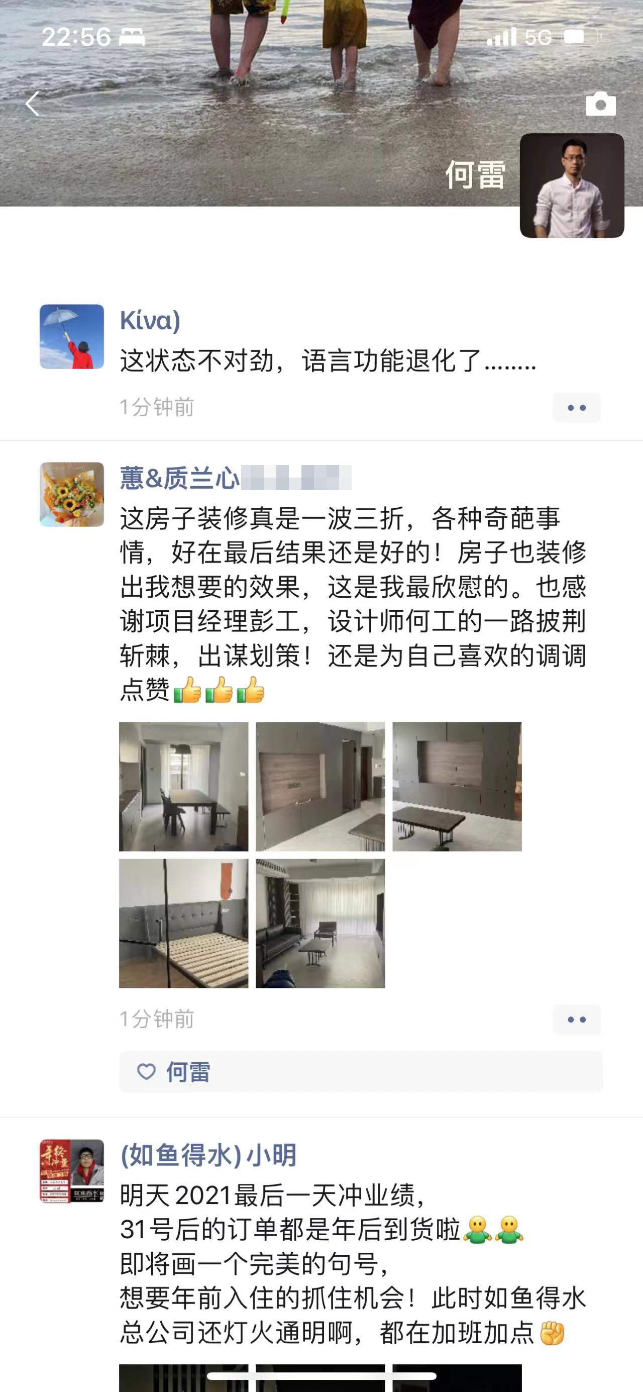 ĵ��԰8-2-301������־��.jpg