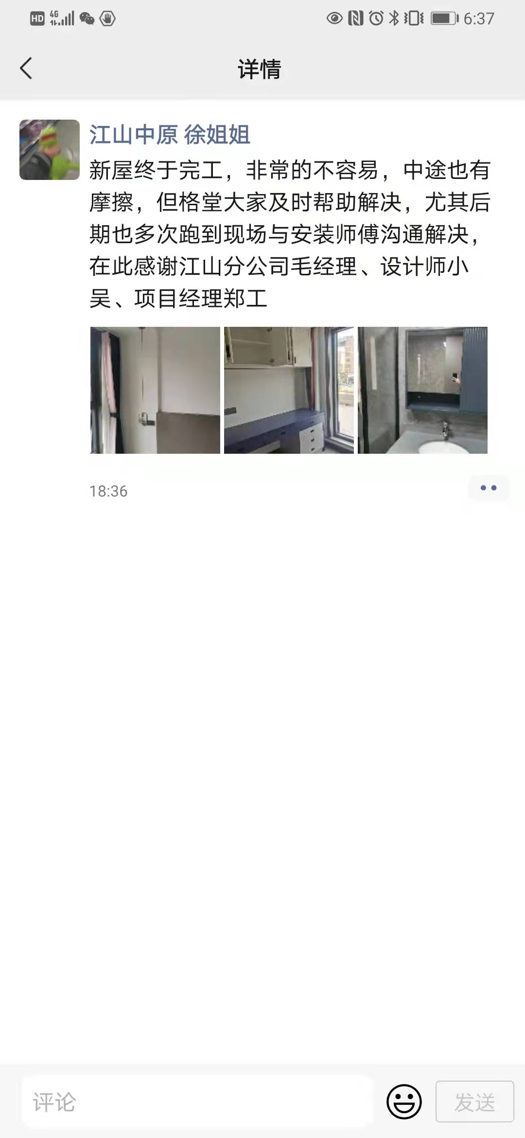 ��ɽ��ԭ��Է9-1-202����֣���.jpg