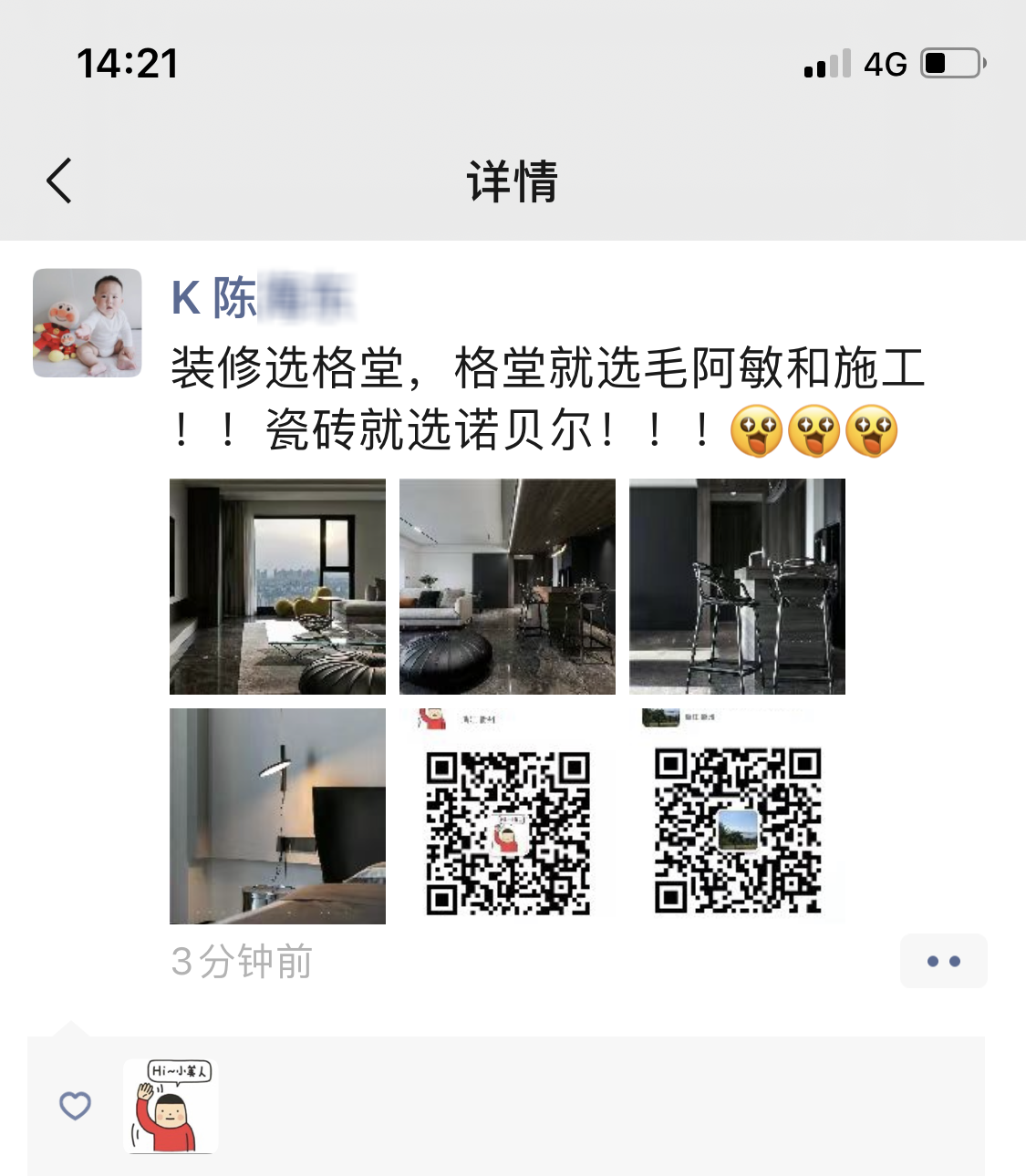 ���ݹ���8-2202ë����ʩ���.png