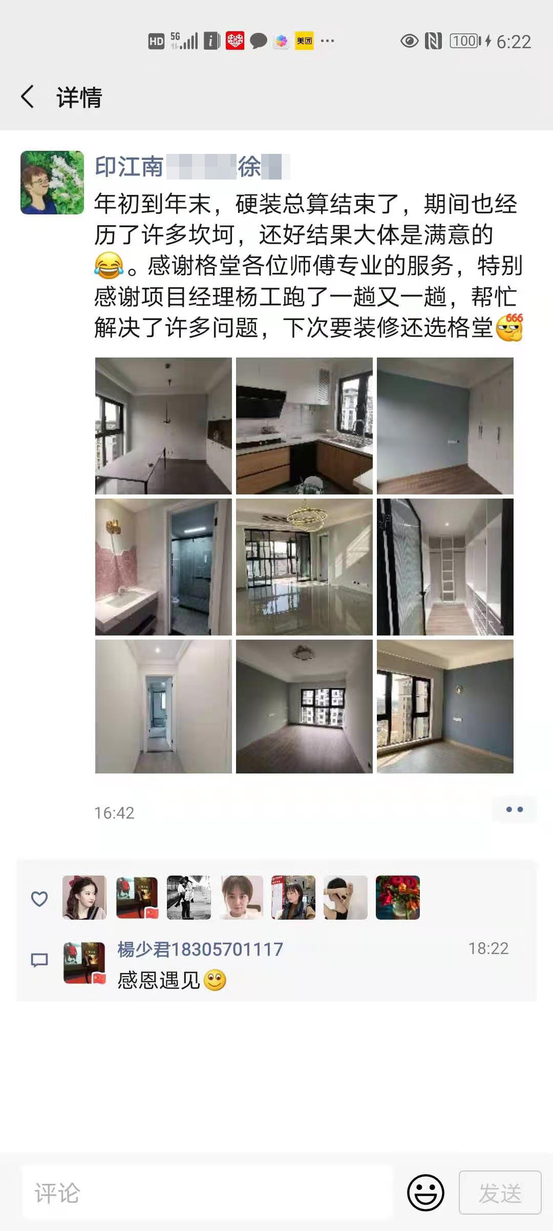 ӡ����15-902���پ�������.jpg