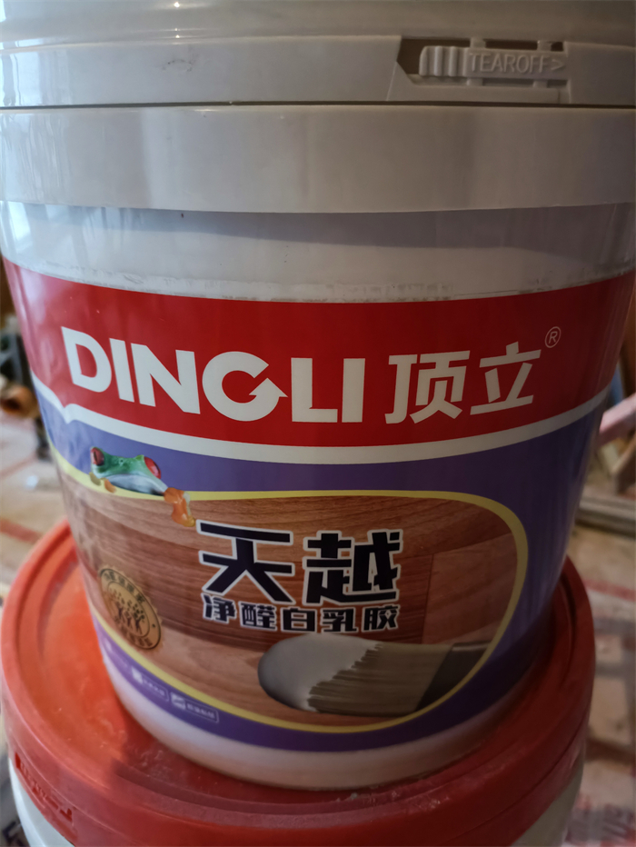IMG_20220216_144435.jpg
