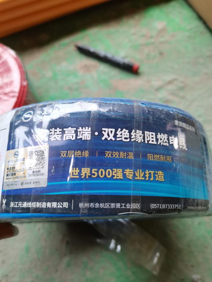 a22e9472363b67d11d350251a03f549.jpg