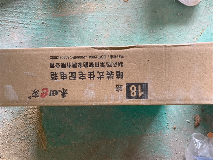 IMG_7083.JPEG