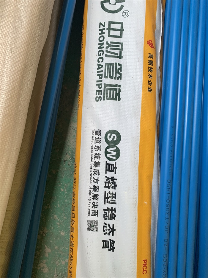 IMG_0339.JPEG