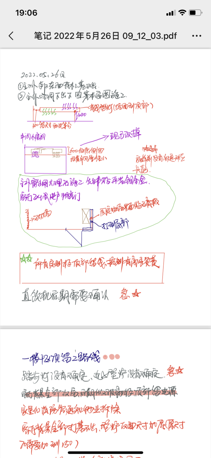 IMG_6089.PNG