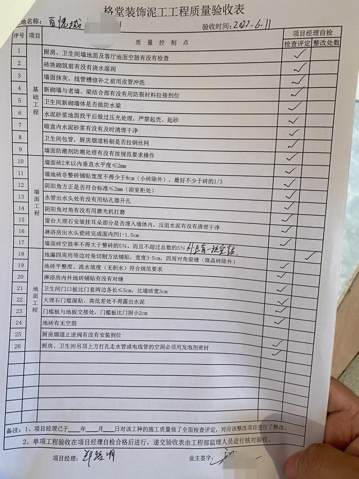 c62dfa250d40bfea80c8636a0e8b0b9_��ͼ��.jpg