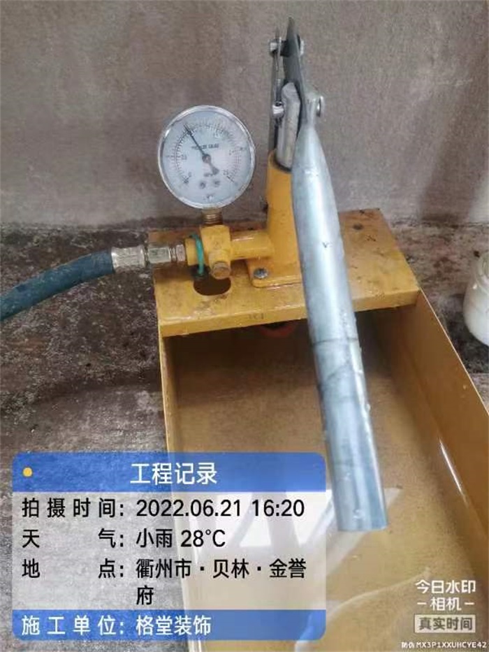 mmexport1655799655595.jpg