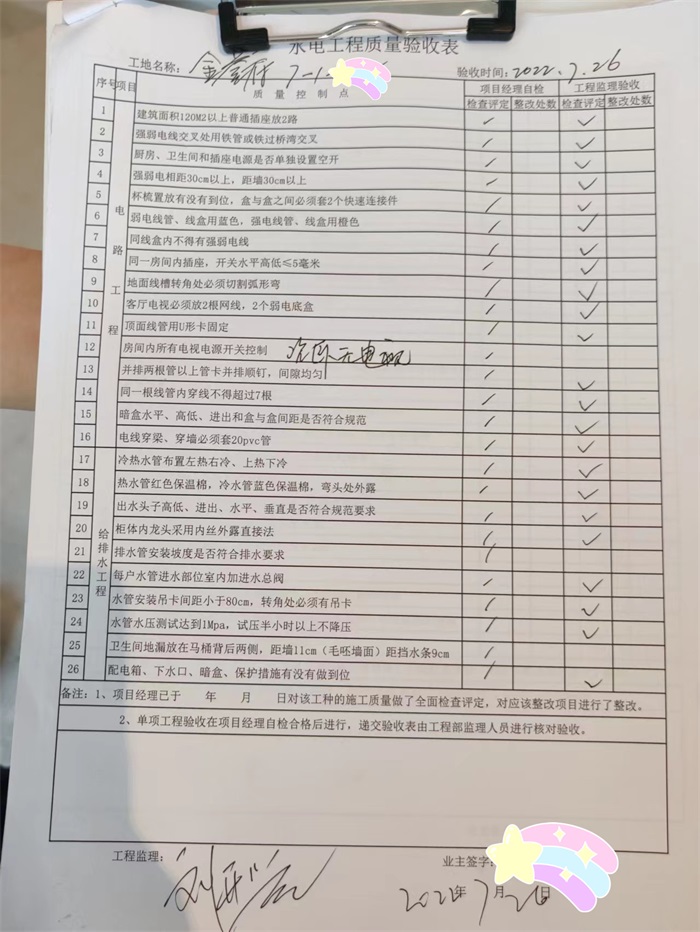 c0b13bb1571f48f38f786e5f8c10413.jpg