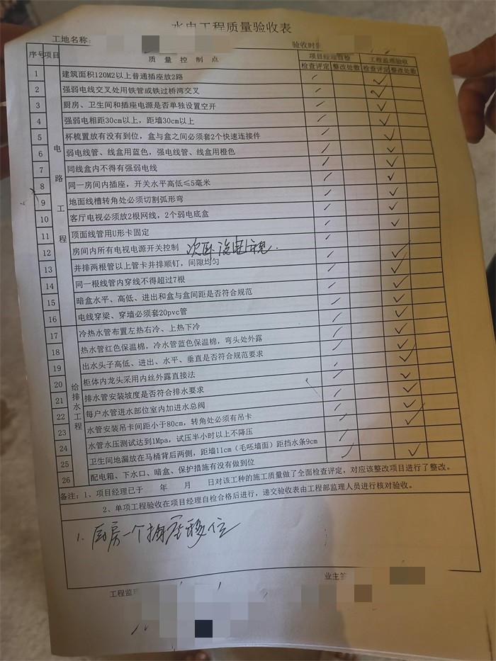 IMG_20220730_085422.jpg