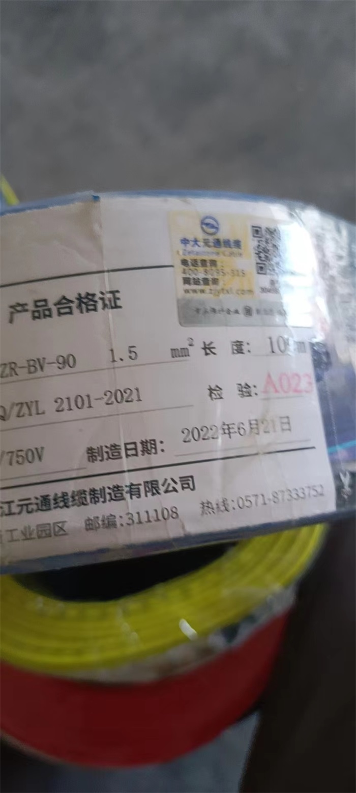 ΢��ͼƬ_2022080612534211.jpg