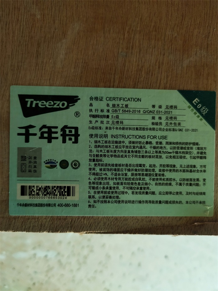 IMG_20220816_102309.jpg