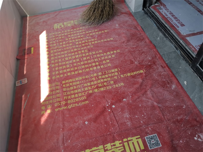IMG_20220809_110430.jpg