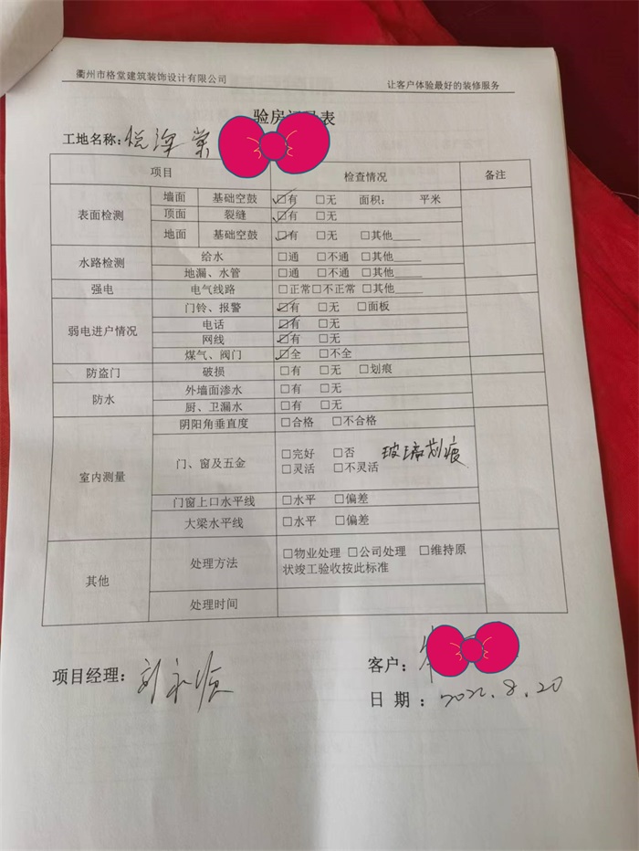 7c12fd4e86e9850ec4ba58752864e6b_����.jpg