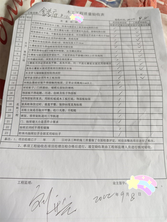 IMG_20220908_145502.jpg