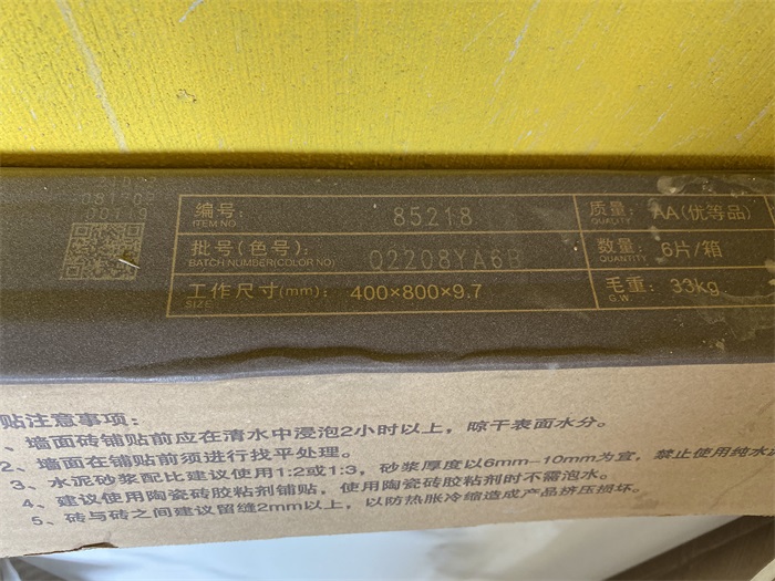 IMG_3962.JPG