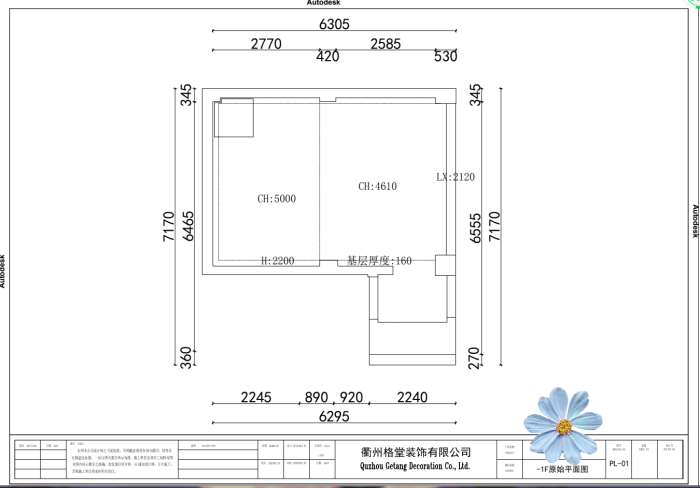 IMG_7076.PNG