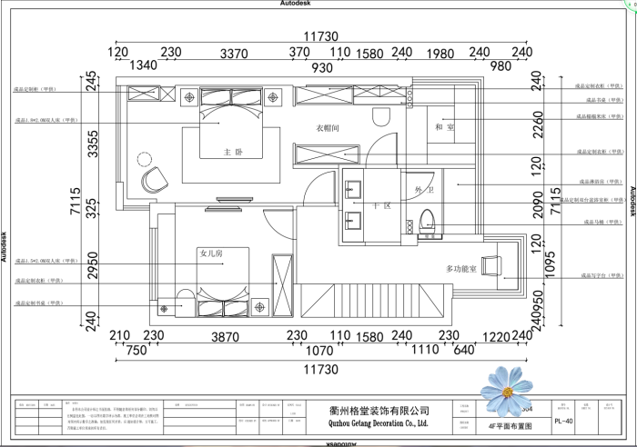 IMG_7073.PNG