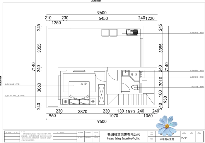 IMG_7075.PNG