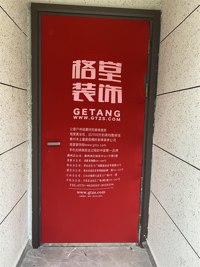 IMG_5019(2).JPG