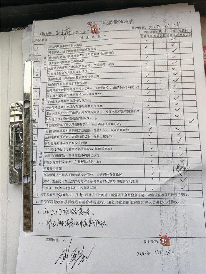 IMG_20221115_091605.jpg