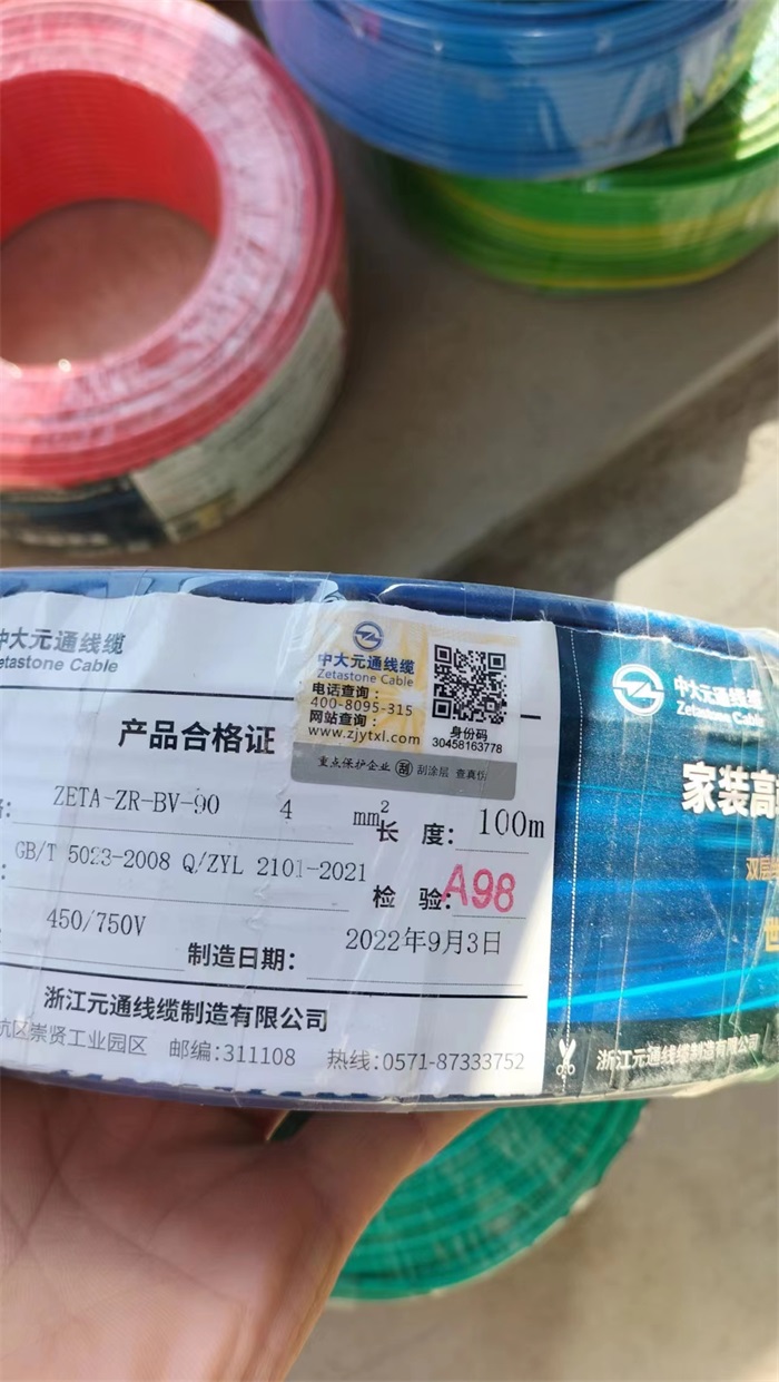 mmexport1671690721497.jpg