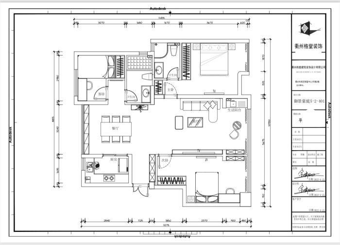 IMG_0326.PNG